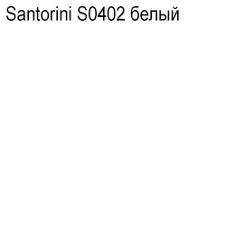santorini_S0412_коричневый