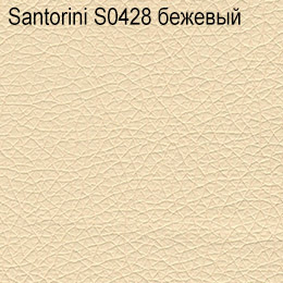 santorini_S0428_бежевый