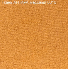 Ткань Антара медовый 0310