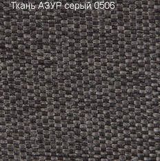 Ткань Азур серый 0506