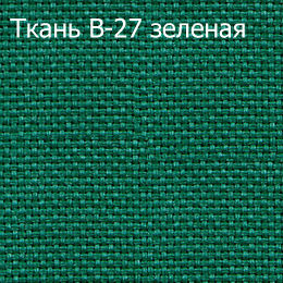 B_27_зеленая
