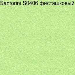 santorini_S0406_фисташковый