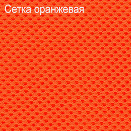 сетка_оранжевая